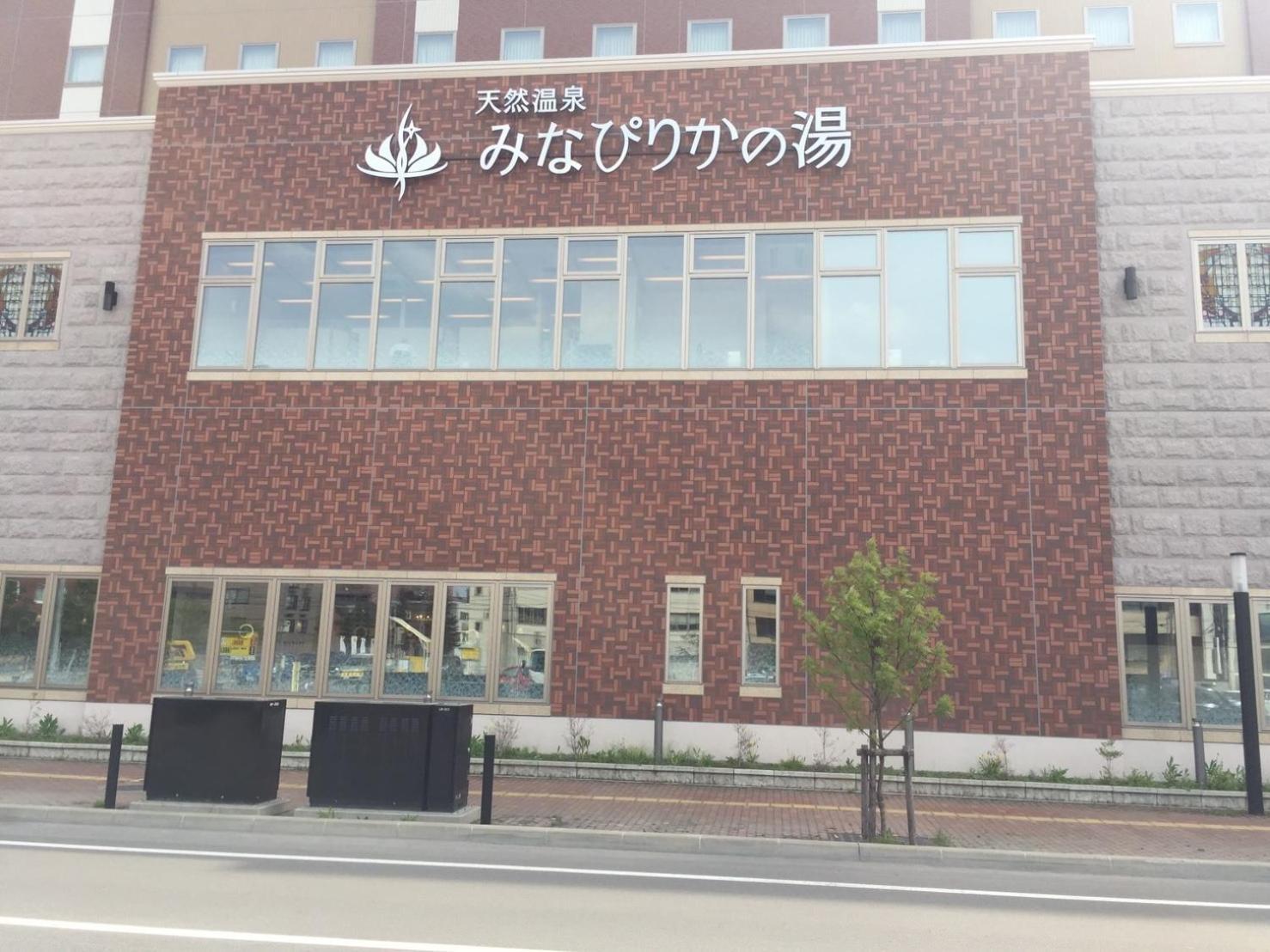 Ark City Asahikawa - Vacation Stay 8528 Exteriör bild